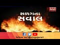 Ahmedabad Kankaria પાસે રાઈડ તૂટતા લોકો ફસાયા ફાયરબ્રિગેડની 4 ગાડીઓ ઘટનાસ્થળે | Vtv Gujarati