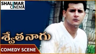 Swetha Naagu Movie Abbas Hilarious Comedy Scene Soundarya, Abbas Shalimarcinema