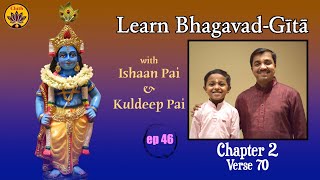 ep 46 | Ch 2 Verse 70 | Learn Bhagavad-Gītā with Ishaan Pai & Kuldeep Pai