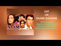 VERIYA VE KIYA KYA KASOOR [NAAM] LATA MANGESHKAR |LAXMIKANT PYARELAL| ANAND BAKSHI |OST|