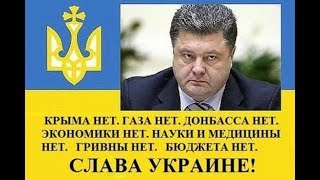 Анекдот украина президенты Анекдот украина президенты