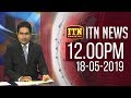 ITN News 12.00 PM 18-05-2019