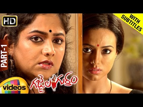 Gajjala Gurram Full Movie - Part 01 - Sana Khan Aravind Akash...