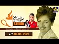 Coffee Studio 27-08-2023