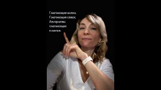 Гомогенизация Молока. Гомогенизация Сливок. Альтернатива Гомогенизации Сливок.