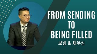 보냄 & 채우심 From Sending To Being Filled October 30