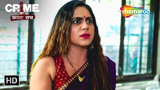 Crime Ka Kala Sach करइम स सवधन Jurm Ki Dastak Hindi Crime Show