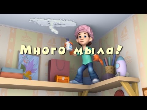 Фиксики мультики красота мультики фиксики Фиксики мультики красота мультики фиксики