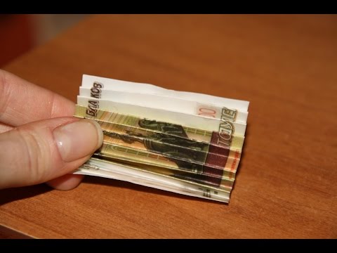 Как сделать деньги фокус