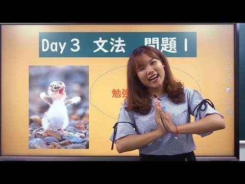 3/10 NGỮ PHÁP N2 QUAN TRỌNG TRONG JLPT | GIANG KAWA SS