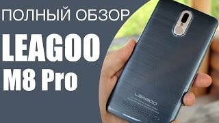 Купить Leagoo M8 Pro