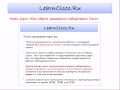 Подготовка маршрутизатора, коммутатора Cisco к работе I