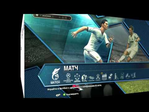 Как играть в pes 2018 на двоих Как играть в pes 2018 на двоих