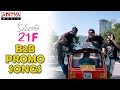 Kumari 21F B2B Promo Video Songs || Raj Tarun, Hebah Patel , DSP, Sukumar || Aditya Movies