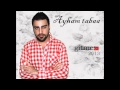 ايهم طباع يغني بالتركي - اغنية تركية حزينة جدا ayham tabaa 2013 gitme ibrahim tatlises