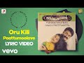 Vadakkumnathan - Oru Kili Paattumoolave Lyric | Raveendran | Mohanlal, Padmapriya