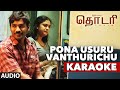 Thodari Songs | Pona Usuru - Karaoke Song | Dhanush, Keerthy Suresh, D. Imman,Prabhu Solomon