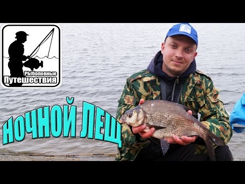 рыбалка в харькове на леща рыбалка в харькове на леща