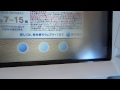 $20,000 from ATM in Japan!