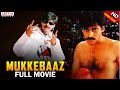 #Mukkebaaz( Thammudu)Movie |#PawanKalyan Latest Hindi Dubbed Movie |Preethi Zingania | Aditya Movies