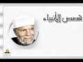 قصة سيدنا يوسف عليه السلام