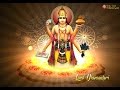Mantra for Healing | Dhanvantri Mantra Chants | with text