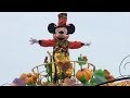 ★ハッピー・ハロウィーン・ハーベスト 2014 リニューアル 東京ディズニーランド
