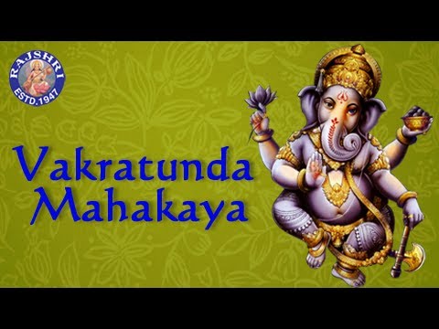 Vakratunda Mahakaya - Ganesh Mantra with Lyrics - Sanjeevani...
