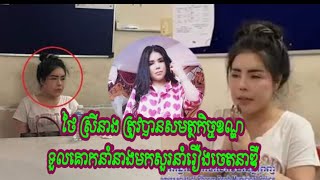 កចតហន អនកលកអនឡញថ សរនង តរវបនសមតថកចចខណឌទលគកននងមកសរនរងចតនឌដងដក
