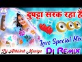 Dupatta Sarak Raha Hai Dj Remix 💞 Mera Dil Dhadak Raha Hai ♥️ Dj Love Hindi Song 🌹Dj Abhishek Maurya