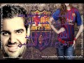 اغنية برشلونة - حسين الجسمي كاملة - YouTube.mp4