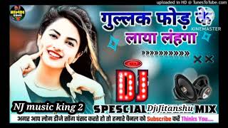 Gullek Fod Ke Song Ke Liya Tera Lehnga Music King 2