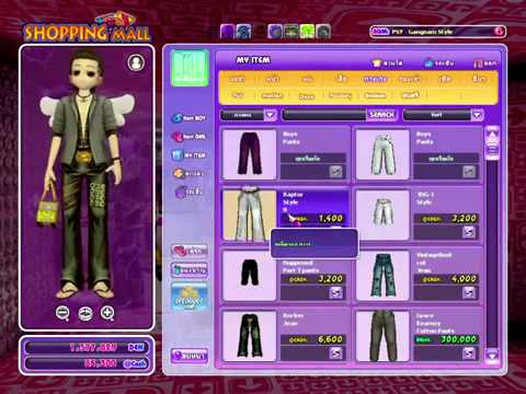 เกมส์ออดิชั่น