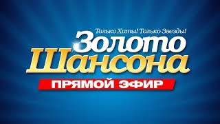 Супер Хиты Шансона / Новое И Лучшее / Non-Stop 24/7