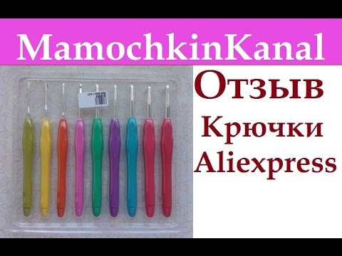 Youtube вязание крючком мамочкин канал Youtube вязание крючком мамочкин канал