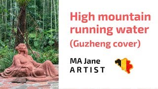 高山流水 High Mountain Running Water Guzheng 高山流水 High Mountain Running Water Guzheng