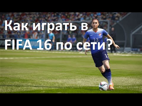 Почему при игре по сети в фифа 17 не лицензионные бутсы Почему при игре по сети в фифа 17 не лицензионные бутсы