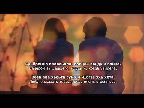 Скачать песню деги безам