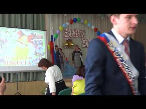 Поздравления родителей на выпускной 11 класс тамбов Поздравления родителей на выпускной 11 класс тамбов