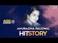 Anuradha Paudwal Hit Story- Audio Jukebox | Anuradha Evergreen Songs | Bollywood Non Stop Hits