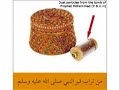 image Pictures Of Some Tabarrukat In Istanbul Museum