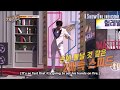 Seventeen's Mingyu in Master Key dancing 'Clap' 2x speed