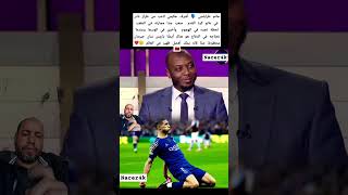 2LePTQussJk Video Image