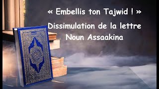Embellis Ton Tajwid 3-D. Dissimulation Du Noun Aakin Et Du Tanewine