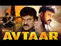 Avtaar Full South Indian Hindi Dubbed Movie | Chiranjeevi Action Movies Hindi Dubbed Full
