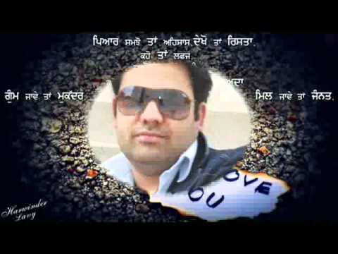 Kuch is tarah teri palke meri palko se mila De