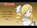 Mami's Theme (Credens Justitiam) with lyrics