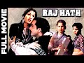 Raj Hath - 1956 - राज हठ l Super Hit Bollywood Vintage Movie l Madhubala , Pradeep Kumar