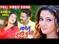 Pawan Singh (लागेलू हुनरी मुनरी) - DJ REMIX VIDEO SONG - Lagelu Hunari Munari - Bhojpuri Dj Song