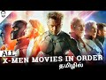 All X Men Movies in order Tamil dubbed | Best Hollywood movies in Tamil | Playtamildub